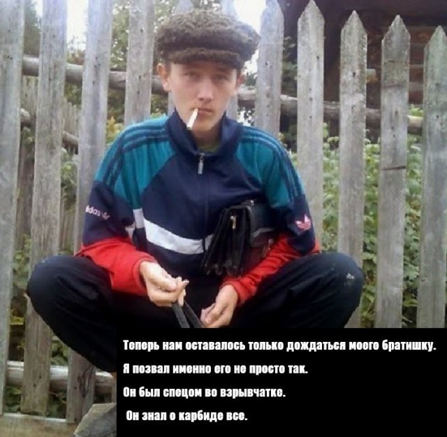Этому району нужен герой! Продолжение остросюжетного триллера