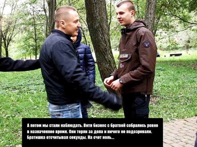 Этому району нужен герой! Продолжение остросюжетного триллера