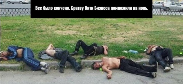 Этому району нужен герой! Продолжение остросюжетного триллера