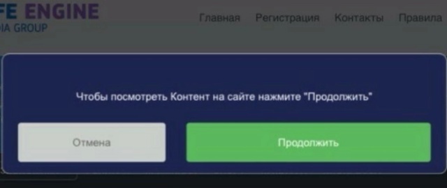 Услуга "Wap-click": как работает легальное мошенничество