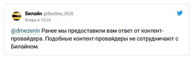 Услуга "Wap-click": как работает легальное мошенничество
