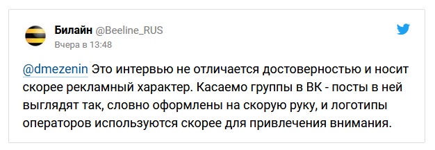 Услуга "Wap-click": как работает легальное мошенничество