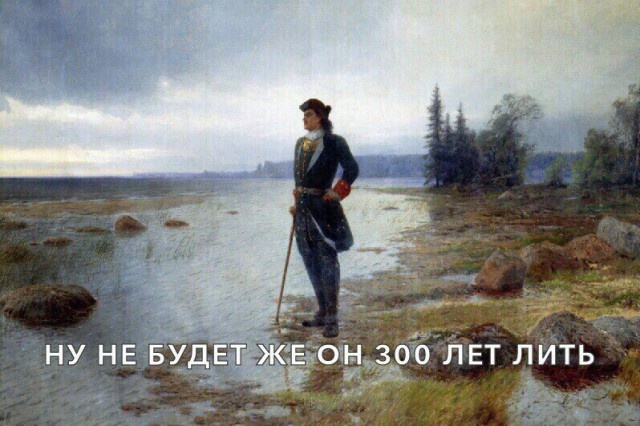 Юмор и шутки про Санкт-Петербург