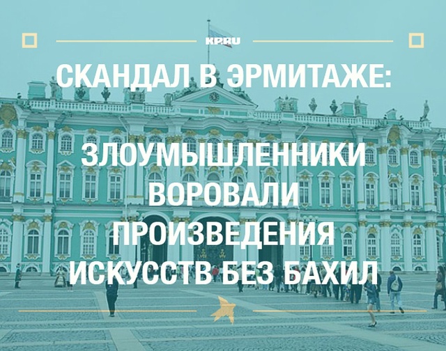 Юмор и шутки про Санкт-Петербург
