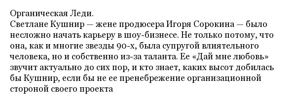 Как выглядят и чем занимаются в наши дни звёзды российских танцполов 1990-х годов