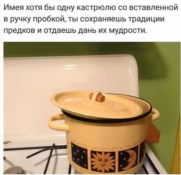 Шутки и юмор с просторов сети