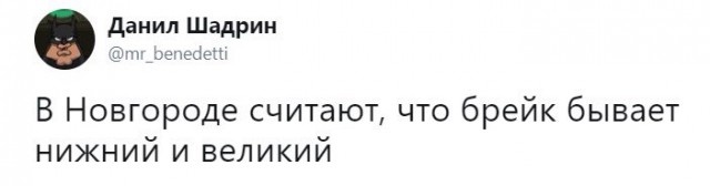Шутки и юмор с просторов сети