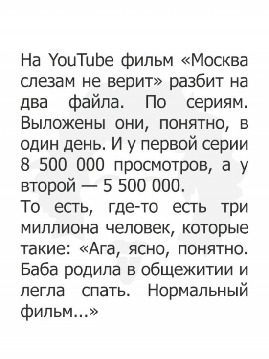 Шутки и юмор с просторов сети