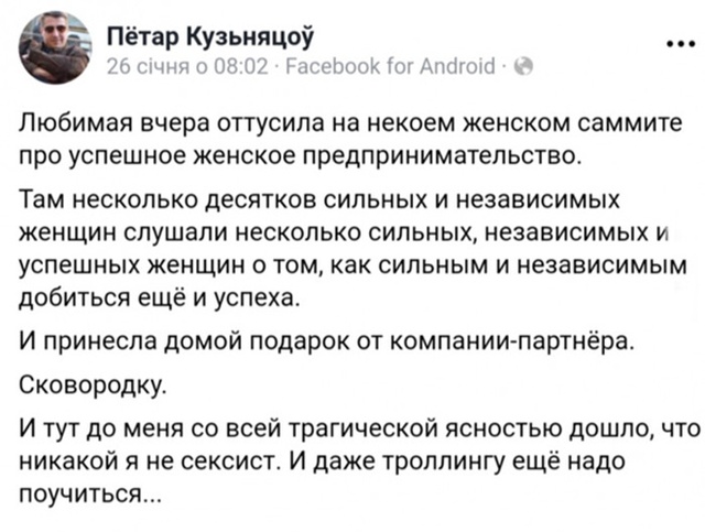 Шутки и юмор с просторов сети