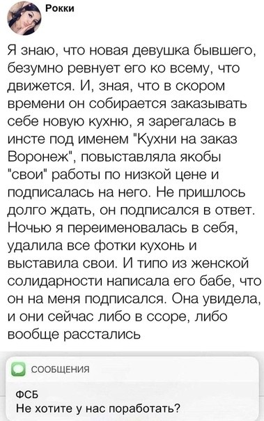 Шутки и юмор с просторов сети