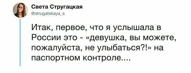 Шутки и юмор с просторов сети