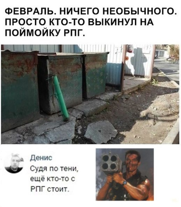 Шутки и юмор с просторов сети
