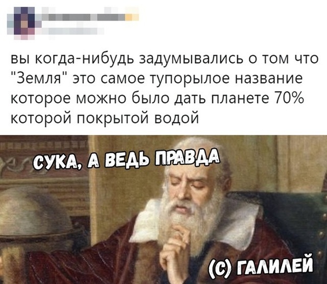 Шутки и юмор с просторов сети
