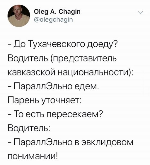 Шутки и юмор с просторов сети