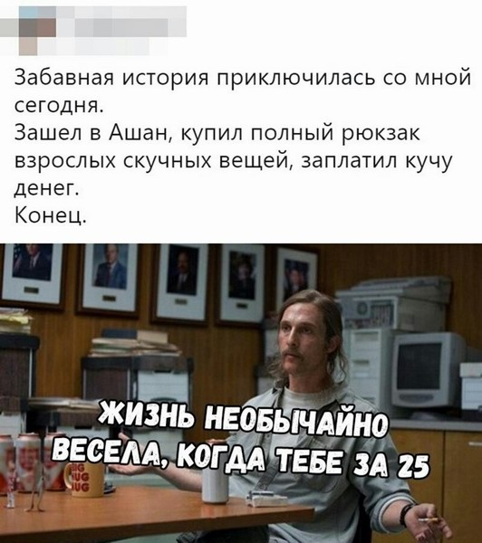 Шутки и юмор с просторов сети