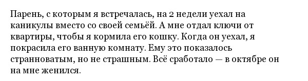 Неловкие "подкаты" из молодости, о которых стыдно рассказывать друзьям