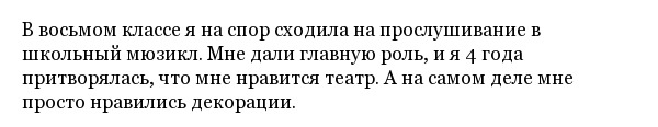 Неловкие "подкаты" из молодости, о которых стыдно рассказывать друзьям