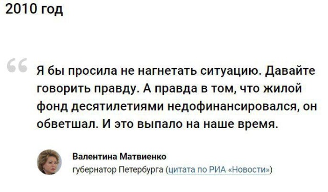 Власти Санкт-Петербурга об уборке снега