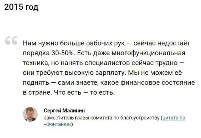 Власти Санкт-Петербурга об уборке снега