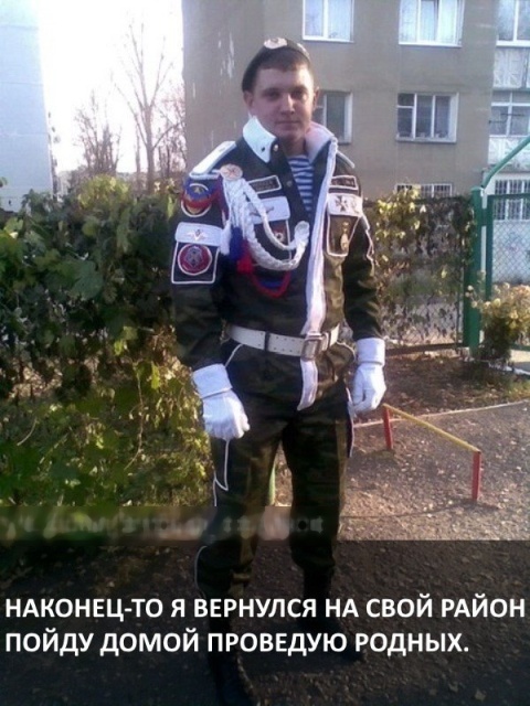 Этому району нужен герой: Как поднимался "Бизнес"