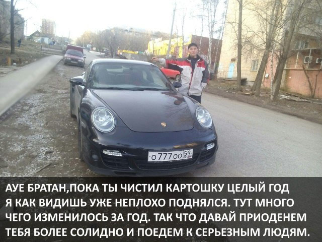 Этому району нужен герой: Как поднимался "Бизнес"
