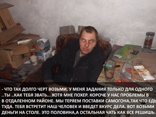 Этому району нужен герой: Как поднимался "Бизнес"