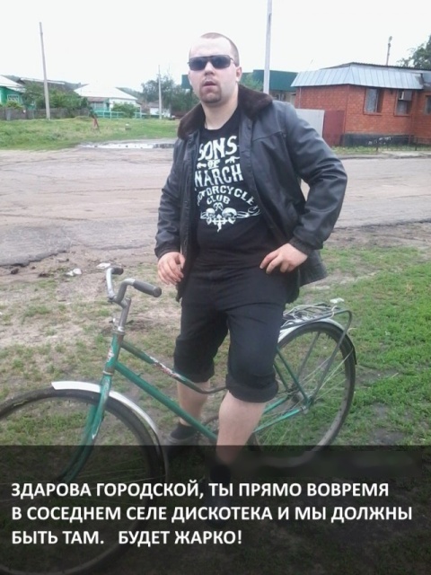 Этому району нужен герой: Как поднимался "Бизнес"