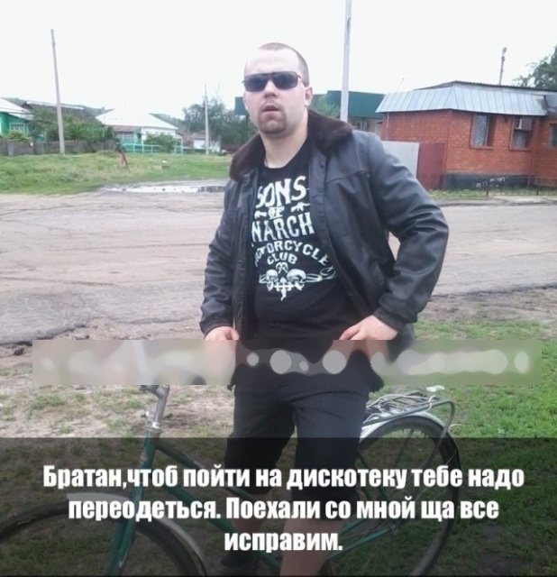 Этому району нужен герой: Как поднимался "Бизнес"