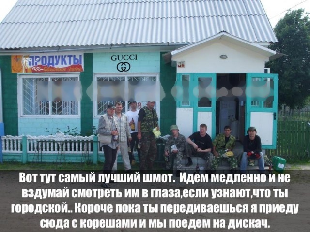 Этому району нужен герой: Как поднимался "Бизнес"