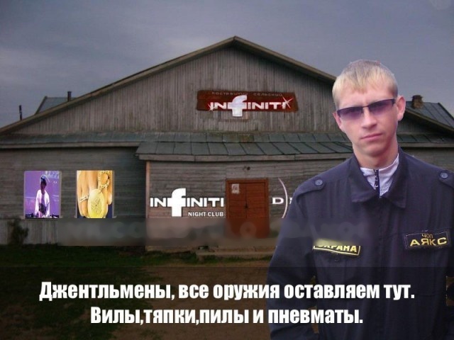 Этому району нужен герой: Как поднимался "Бизнес"