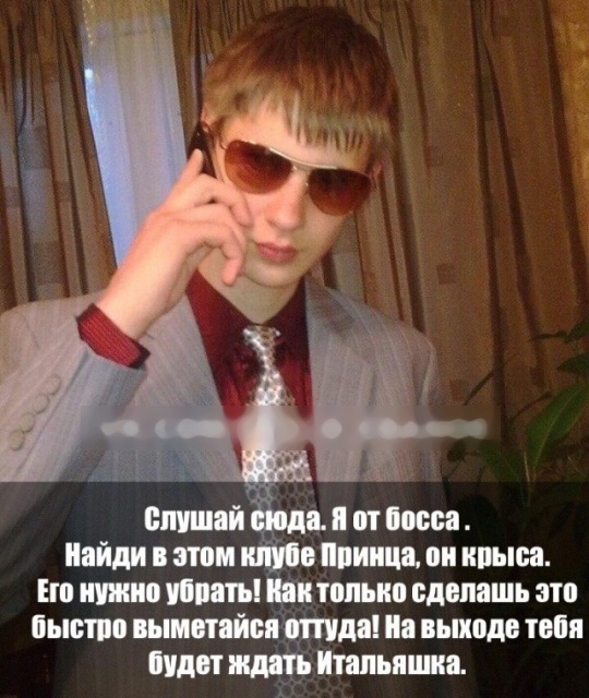 Этому району нужен герой: Как поднимался "Бизнес"