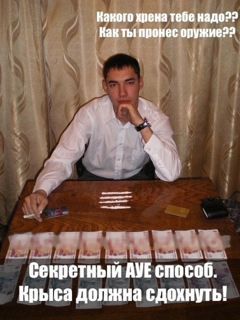 Этому району нужен герой: Как поднимался "Бизнес"