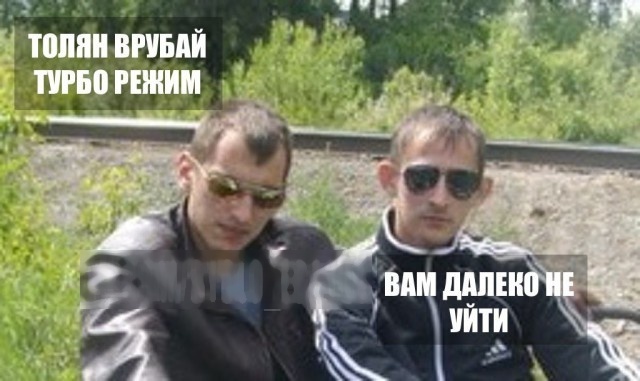 Этому району нужен герой: Как поднимался "Бизнес"