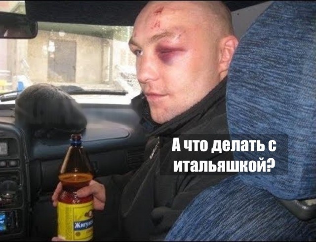 Этому району нужен герой: Как поднимался "Бизнес"