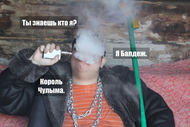Этому району нужен герой: Как поднимался "Бизнес"