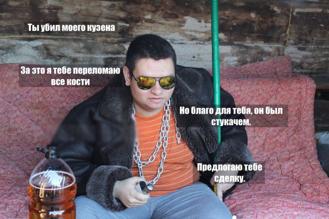 Этому району нужен герой: Как поднимался "Бизнес"