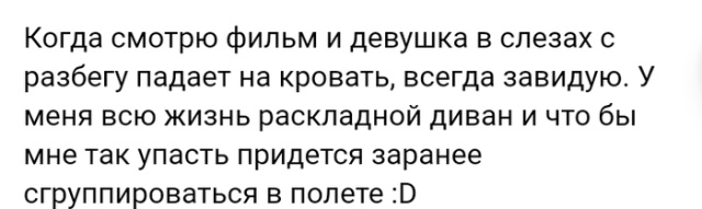 Истории людей из социальных сетей