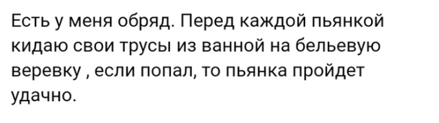 Истории людей из социальных сетей