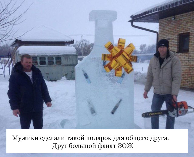 Прикольные картинки