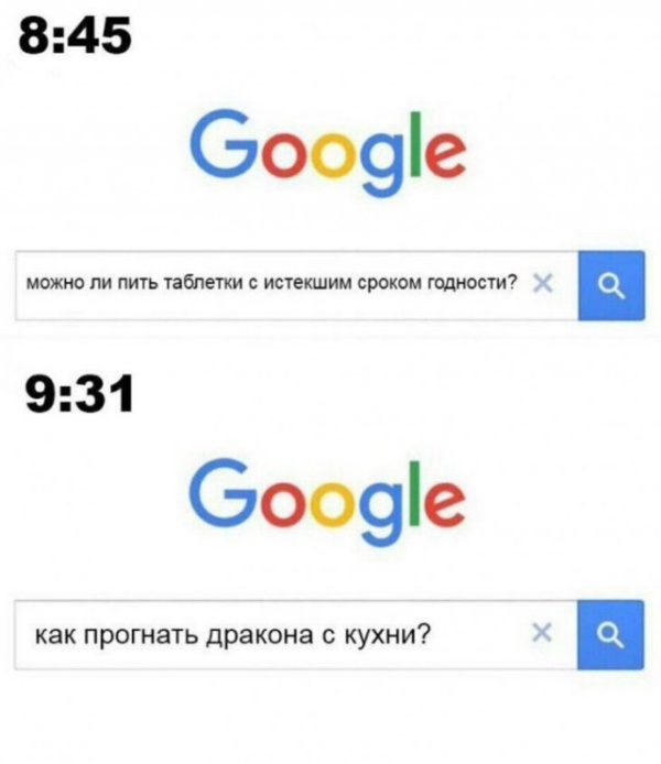 Шутки и юмор с просторов социальных сетей