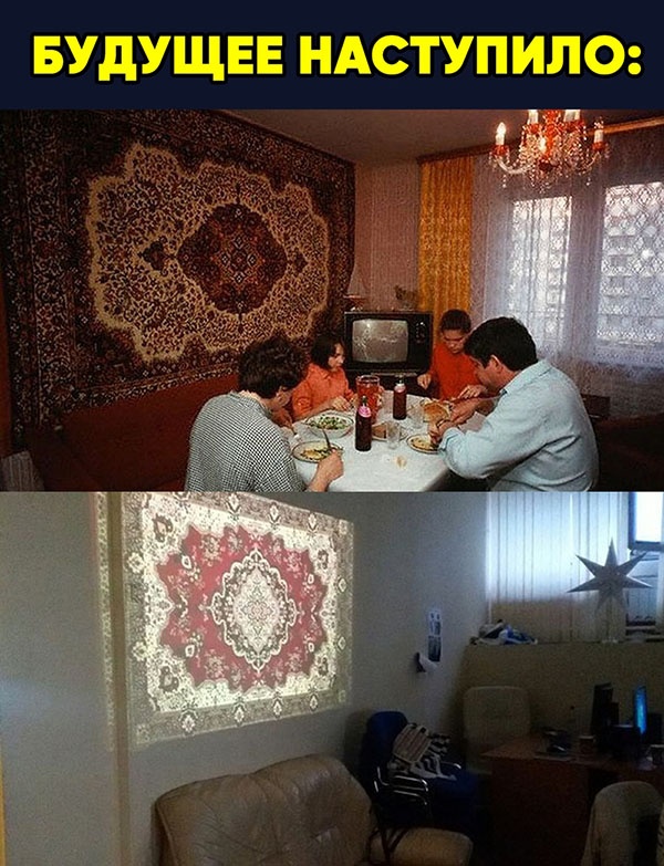 Шутки и юмор с просторов социальных сетей