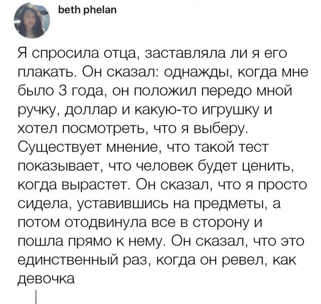 Шутки и юмор с просторов социальных сетей