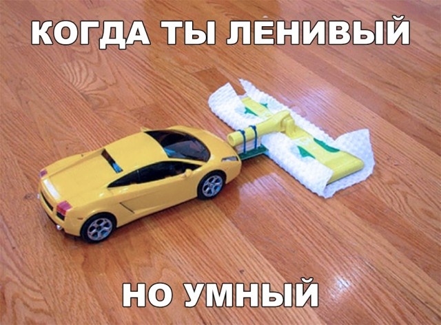 Шутки и юмор с просторов социальных сетей