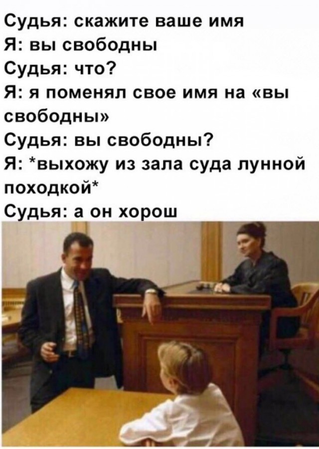 Шутки и юмор с просторов социальных сетей