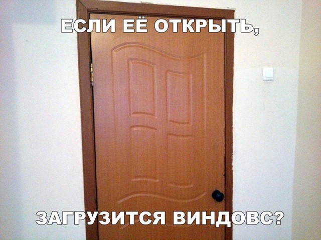 Шутки и юмор с просторов социальных сетей