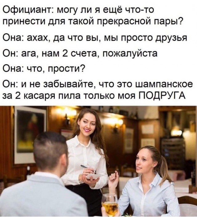 Шутки и юмор с просторов социальных сетей