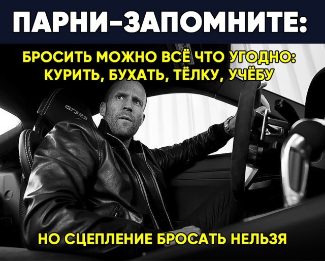 Шутки и юмор с просторов социальных сетей