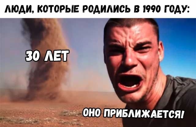Шутки и юмор с просторов социальных сетей