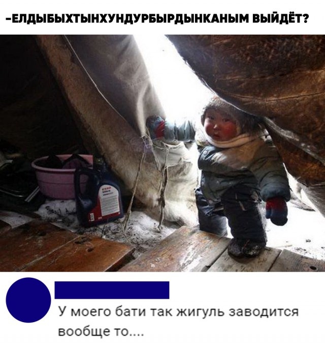 Шутки и юмор с просторов социальных сетей