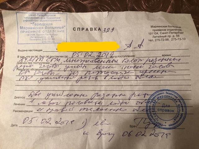 Ссора матерей в детском саду из-за удаления из группы в мессенджере завершилась поножовщиной